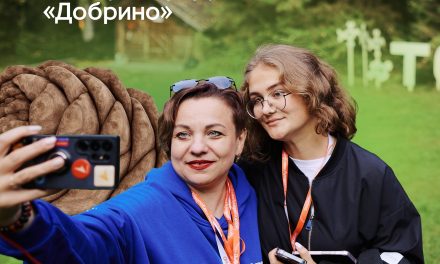 1 форум. 3 смены. Сотни смыслов. Ваш июль в «Добрино»