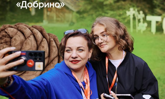 1 форум. 3 смены. Сотни смыслов. Ваш июль в «Добрино»