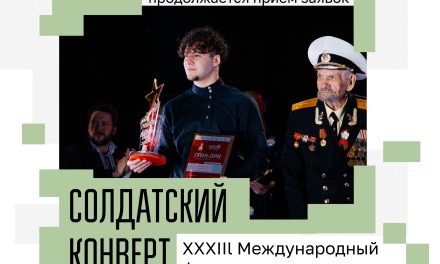 Твоя возможность спеть о Победе