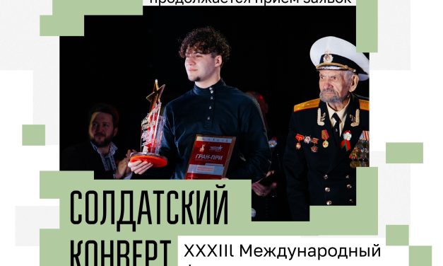 Твоя возможность спеть о Победе