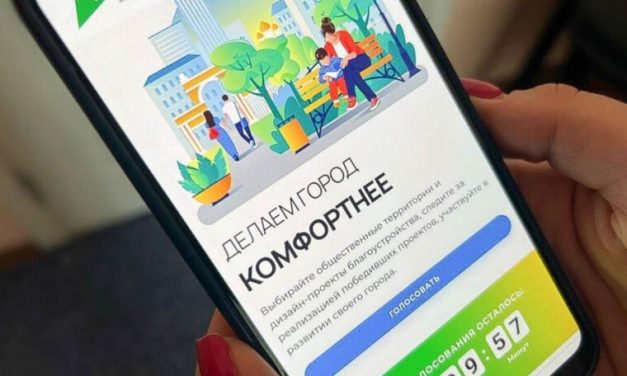 Пришло время менять города