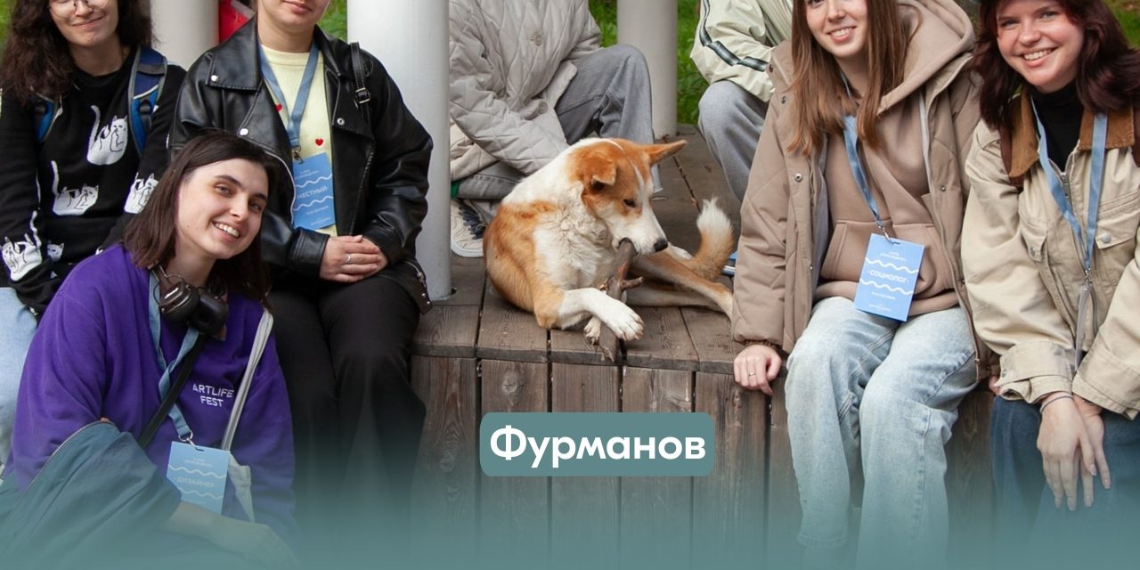 Экспедиция по малым городам