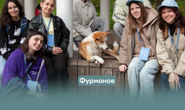 Экспедиция по малым городам