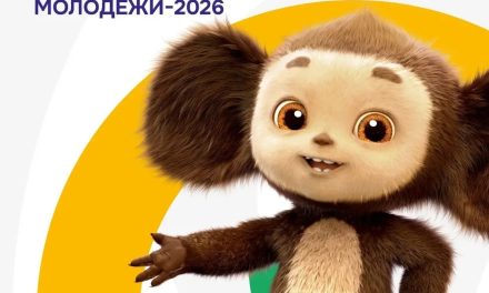 ПРОДОЛЖАЕТСЯ РЕГИСТРАЦИЯ НА МФМ-2026!