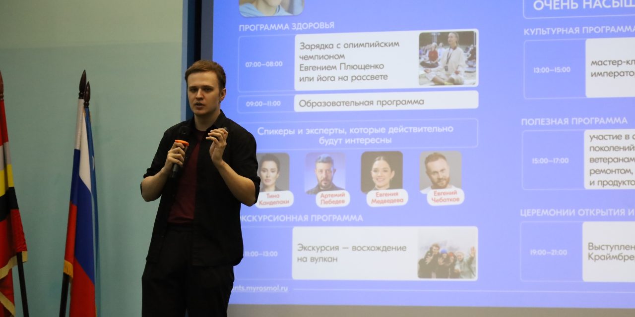 Новые горизонты для молодых талантов: серия встреч завершена!