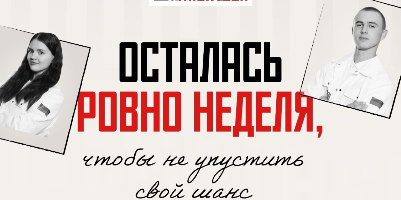 Разыскиваются лучшие наставники страны