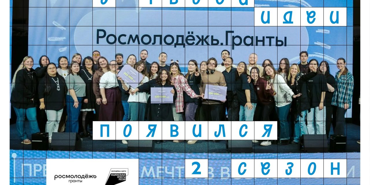 У твоей идеи появился 2 сезон