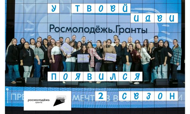 У твоей идеи появился 2 сезон