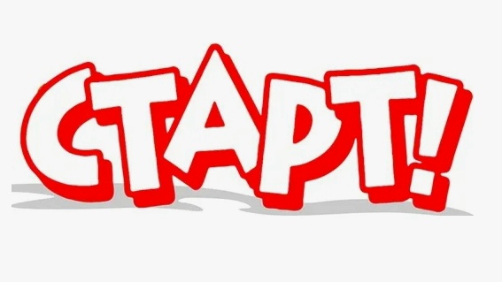Подайте заявку на участие в V Большой Финансовой Игре Клуба Веселых Финансистов!