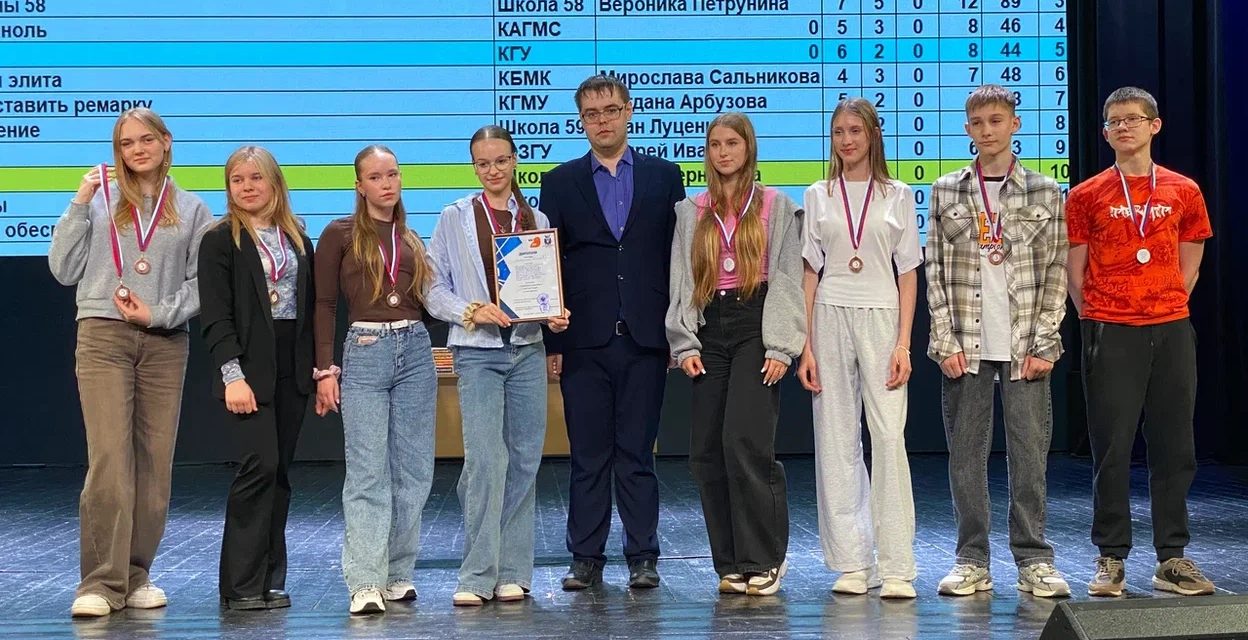 Во Дворце молодежи прошел фиал студенческого чемпионата Курска «Что? Где? Когда?»