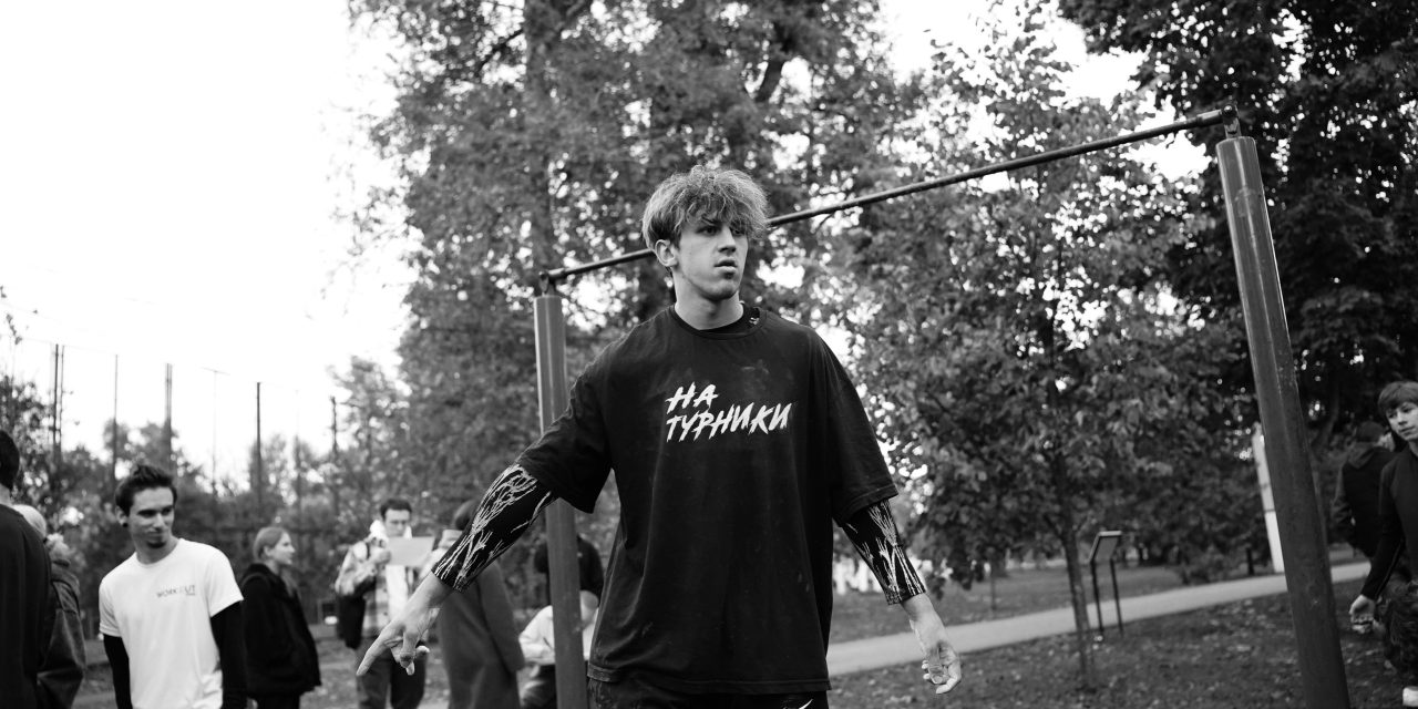 На «Боевке» прошёл «Зарядись энергией: workout для молодёжи»