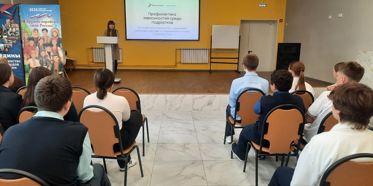 Информационно-тематический семинар «Социальные, медицинские, правовые аспекты профилактики наркомании среди молодежи»