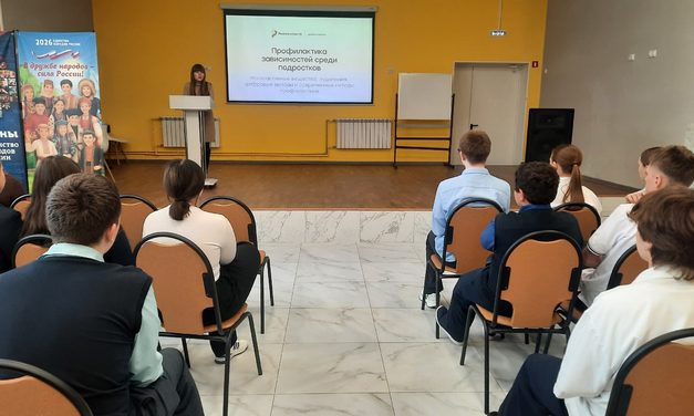 Информационно-тематический семинар «Социальные, медицинские, правовые аспекты профилактики наркомании среди молодежи»