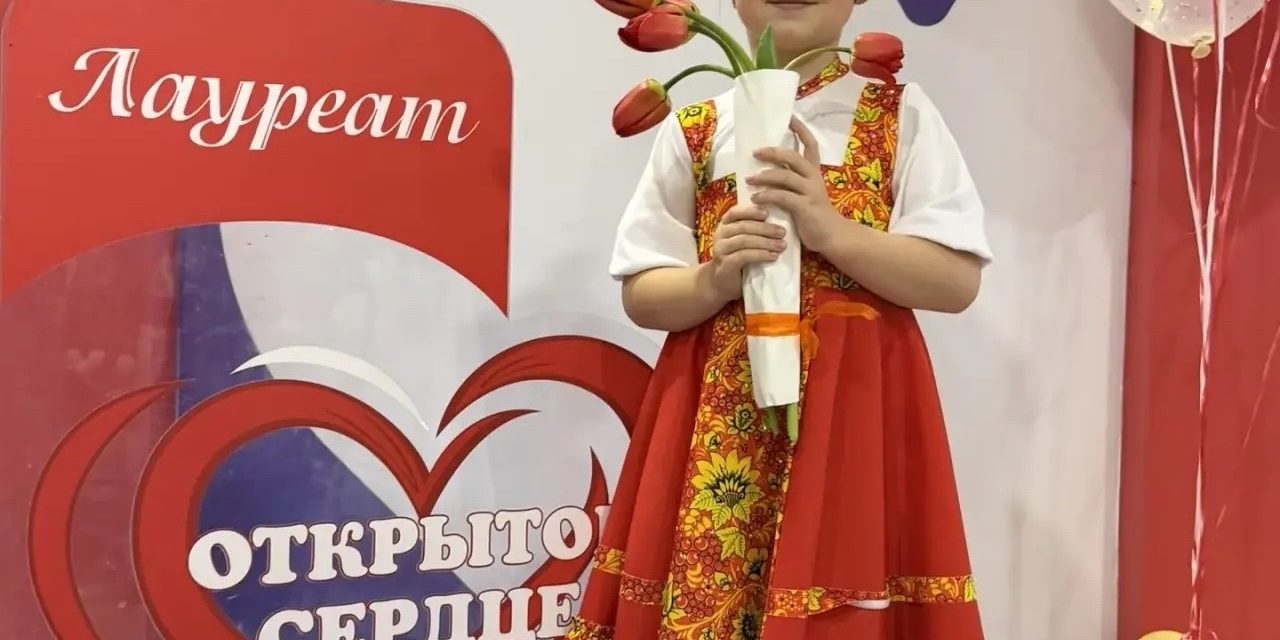 Поздравляем студию вокала «ВОКАЛиZ» с яркими победами на конкурсе «Открытое сердце»!