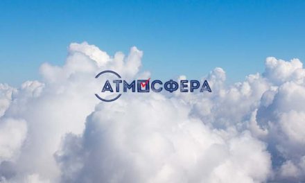Стартовал новый сезон Всероссийского конкурса «Атмосфера»